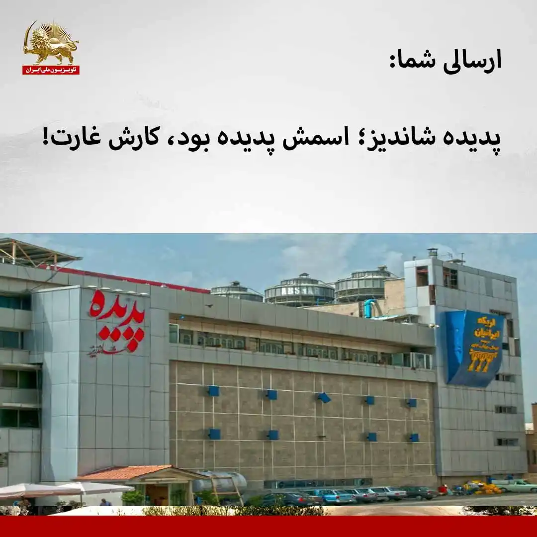 Image from Simayazaditv: <a class="text-blue-500 hover:underline cursor-pointer" href="/hashtag...