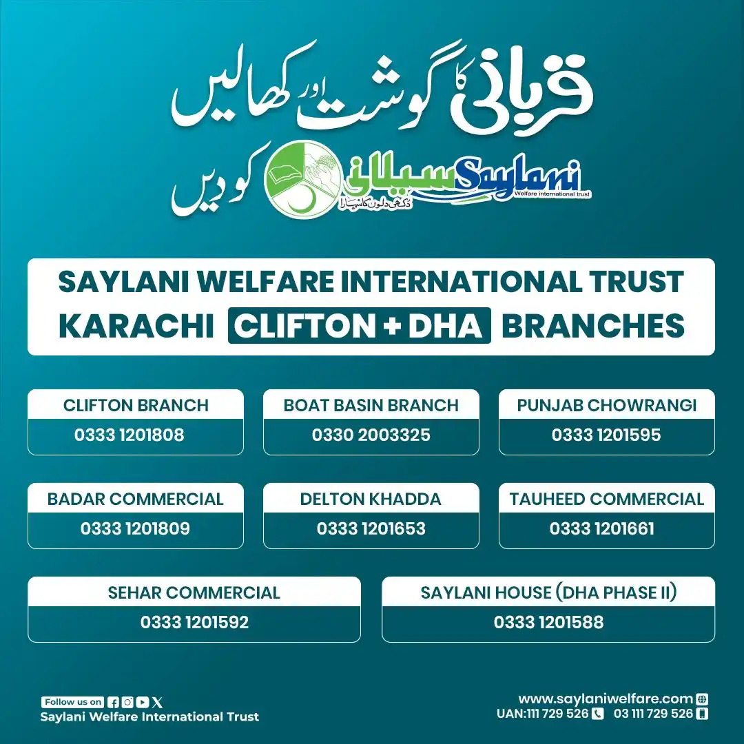 Image from Saylani Welfare International Trust.: اس عیدالاضحیٰ، اپنی قربانی کو بنائیں باعثِ رحمت – گوشت اور کھال سیلانی...