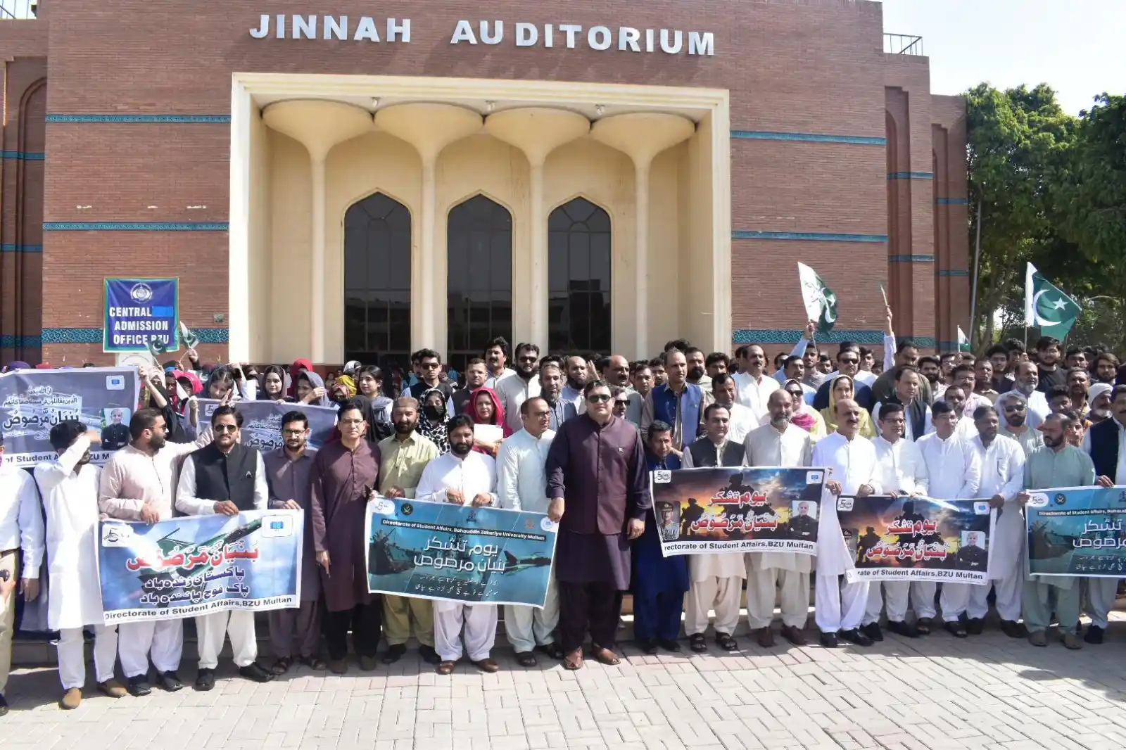 Bahauddin Zakariya University post