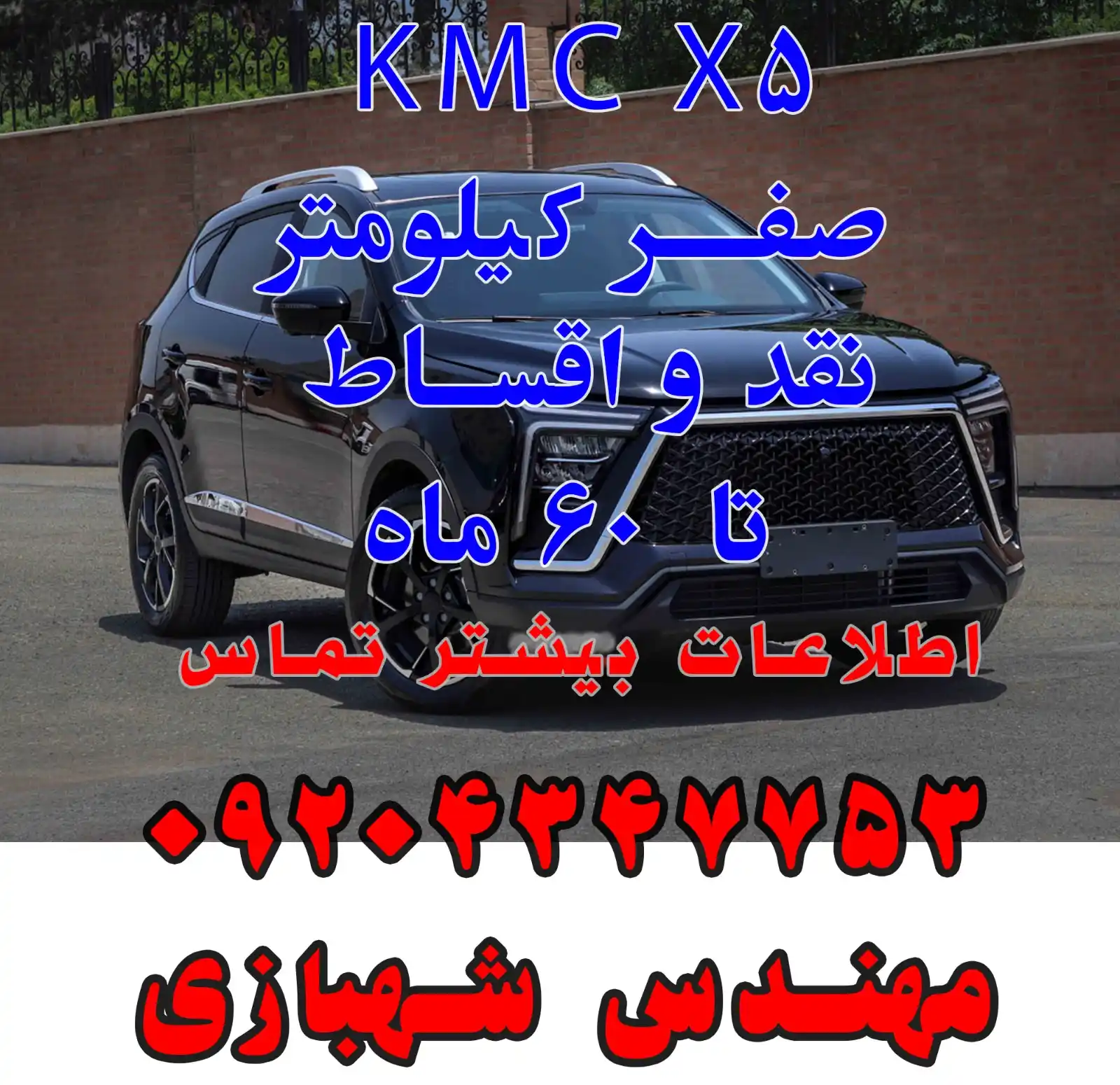 Image from مرکز کارگذاری خرید و فروش کارجو: <a class="text-blue-500 hover:underline cursor-pointer" href="/hashtag...