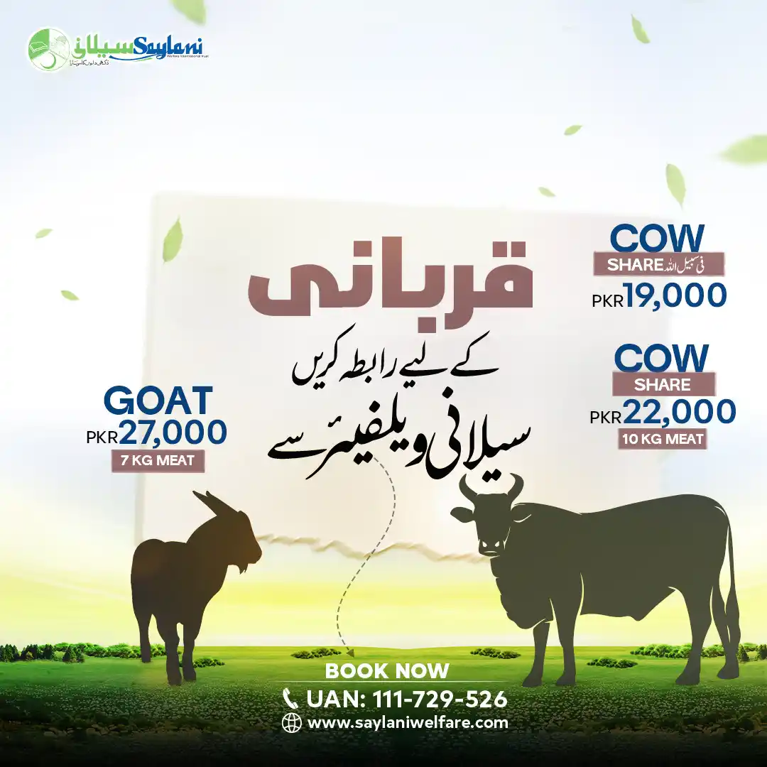 Image from Saylani Welfare International Trust.: Book your Qurbani with Saylani Welfare — with full transparency, trust...