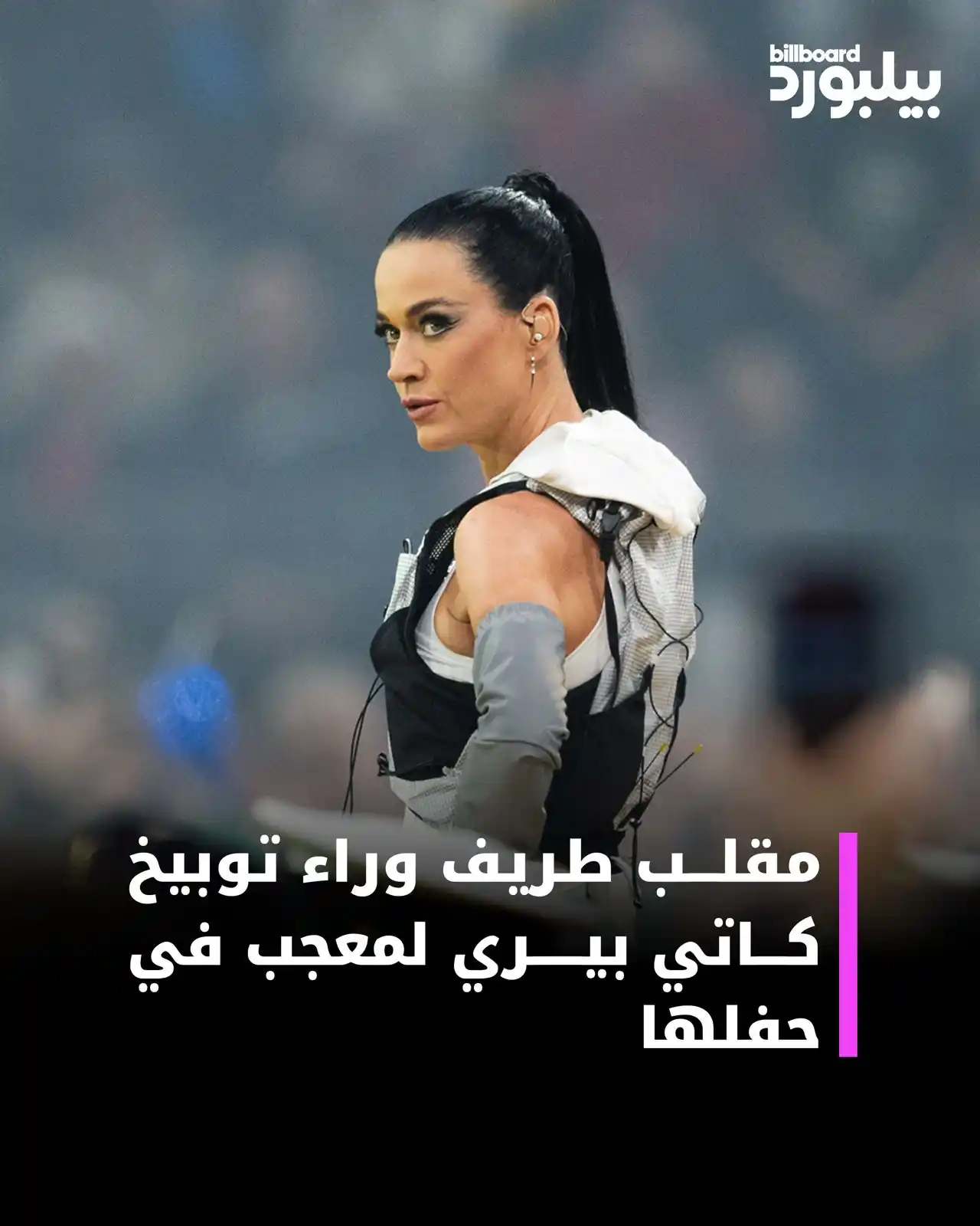 Billboard Arabia - بيلبورد عربية post