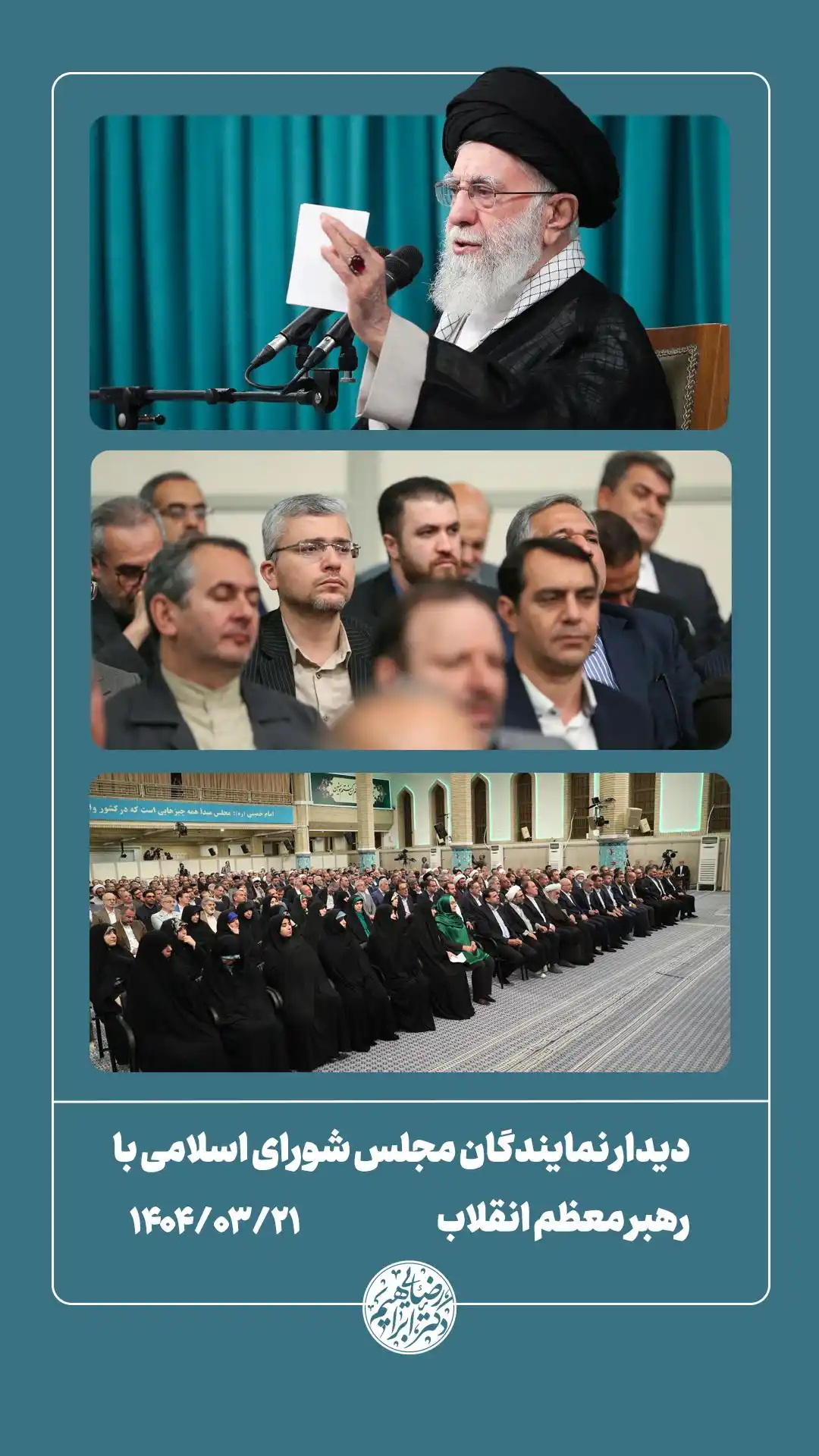 دکتر ابراهیم رضایی post