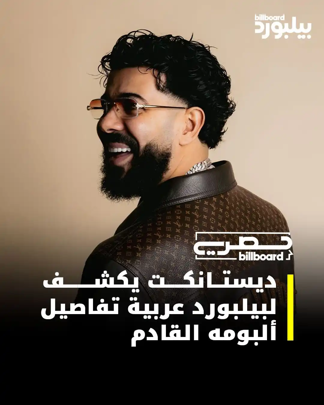 Billboard Arabia - بيلبورد عربية post