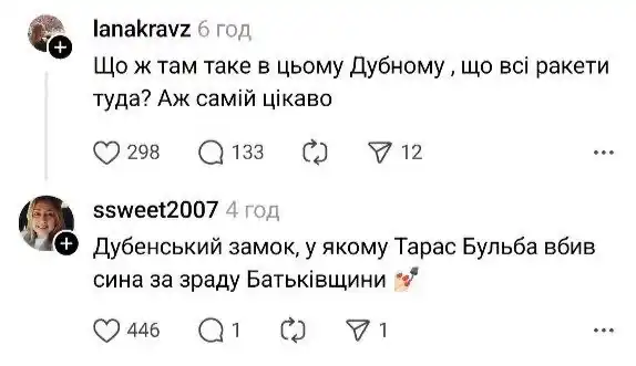 Горковенко live post
