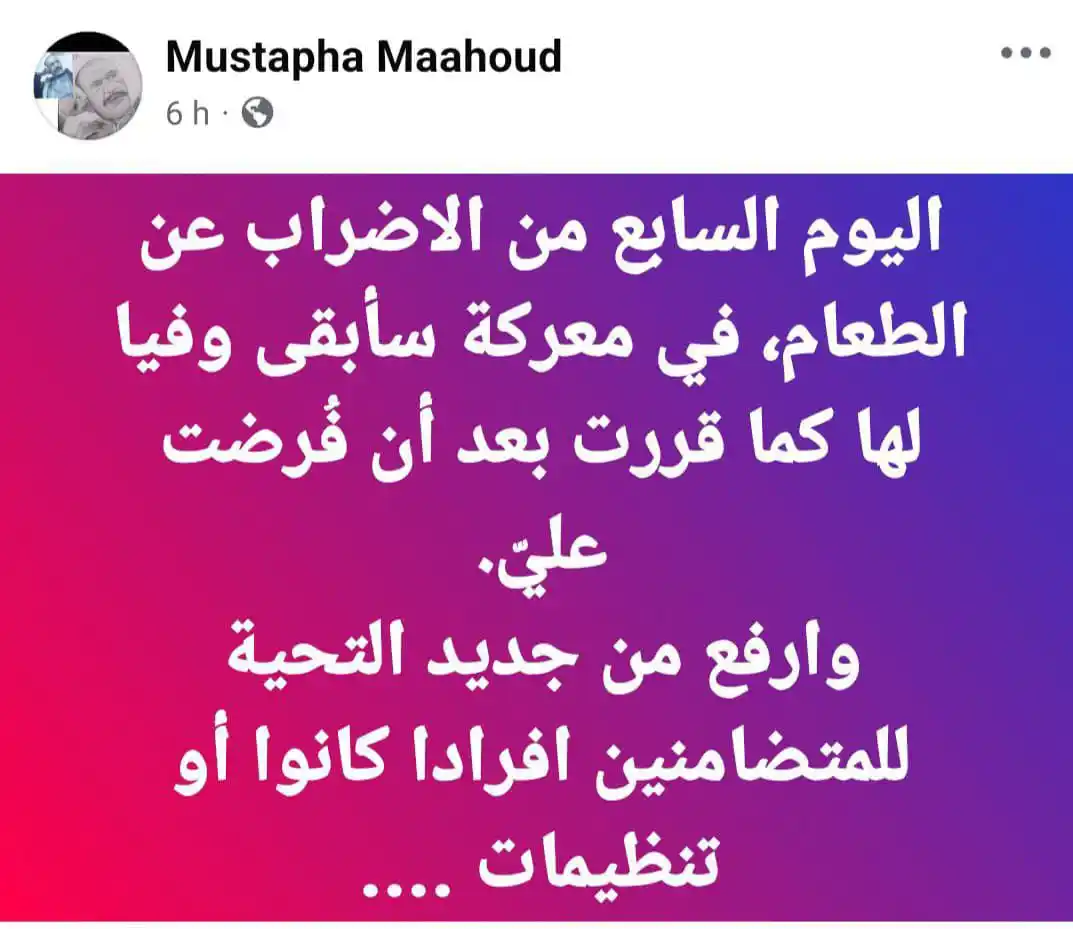 ✌️✌️أساتذة المغرب✌️✌️ post