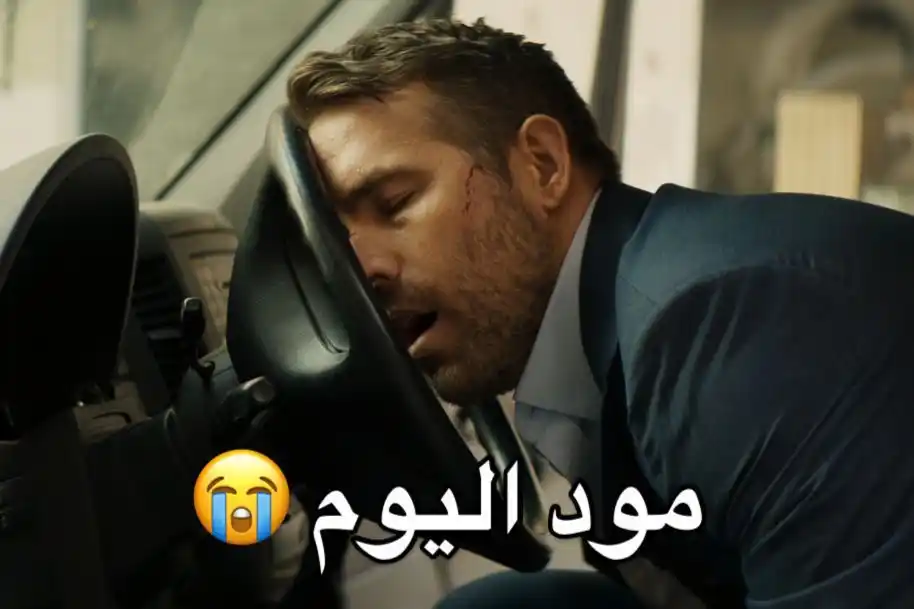 Netflix MENA post