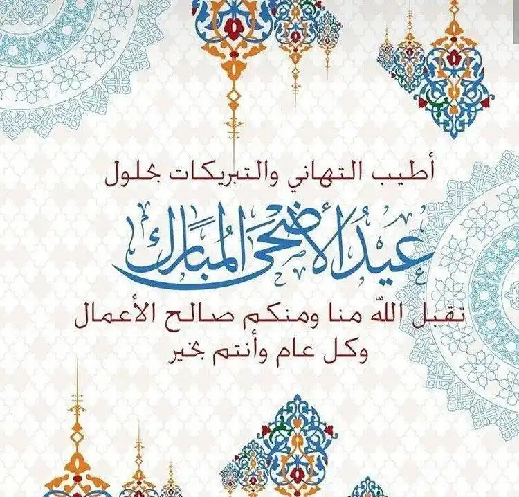 ✌️✌️أساتذة المغرب✌️✌️ post