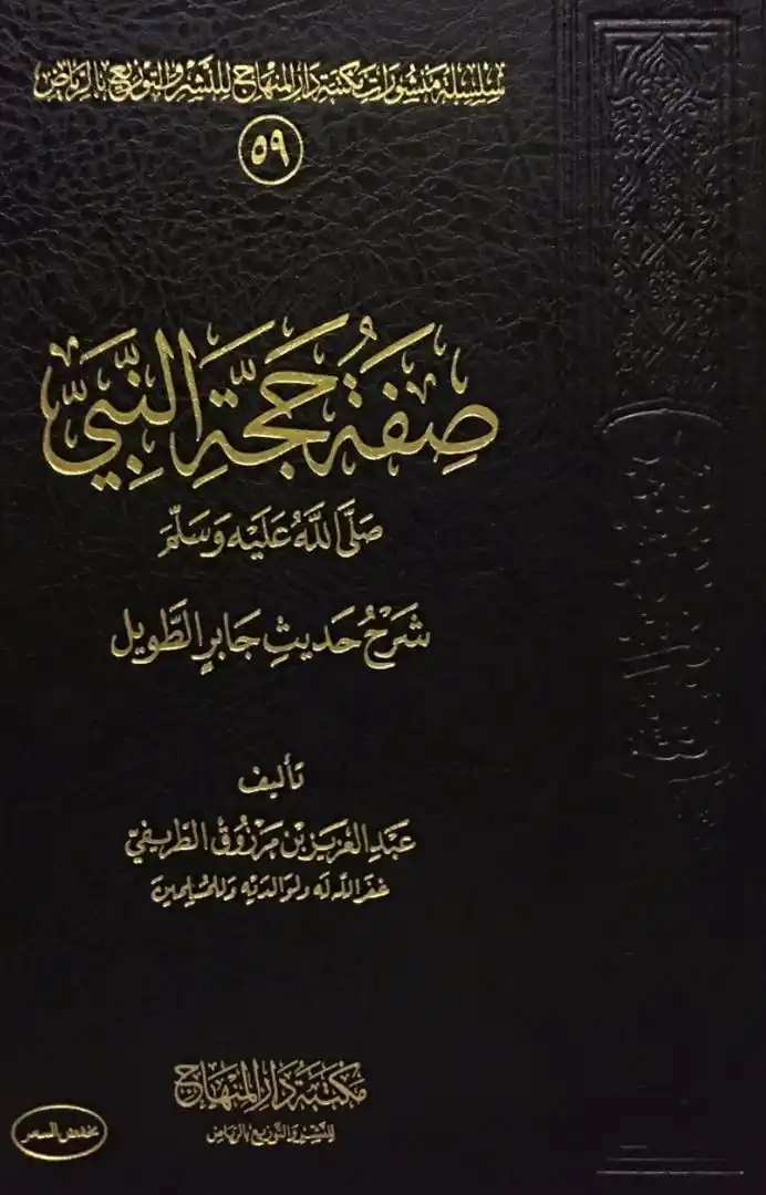 الشيخ عبدالعزيز الطريفي post