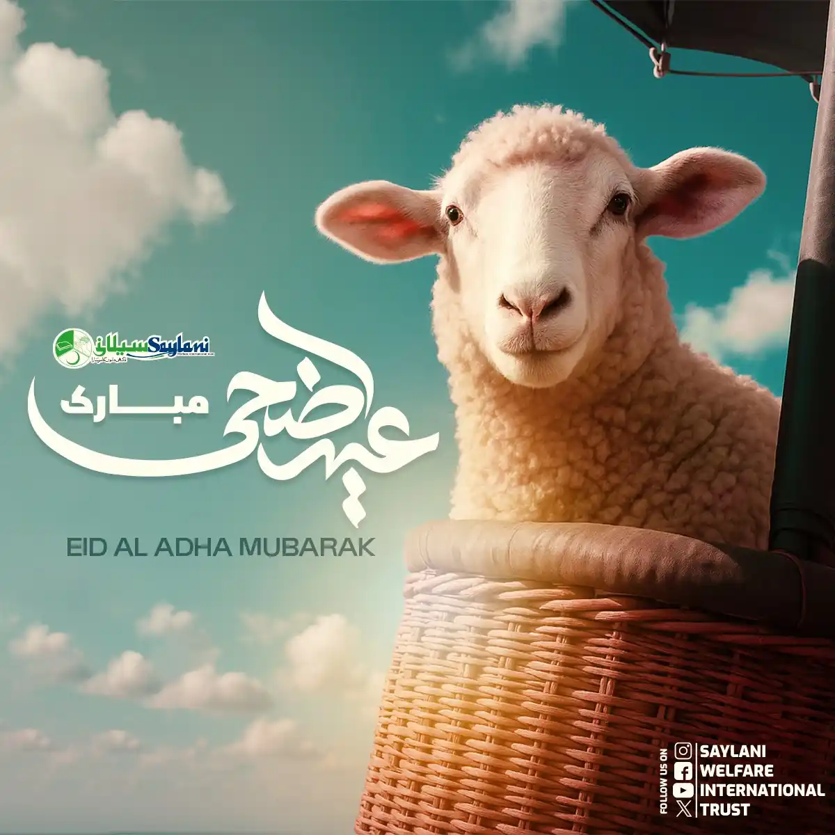 Image from Saylani Welfare International Trust.: *May the spirit of sacrifice, compassion, and giving bring peace and b...