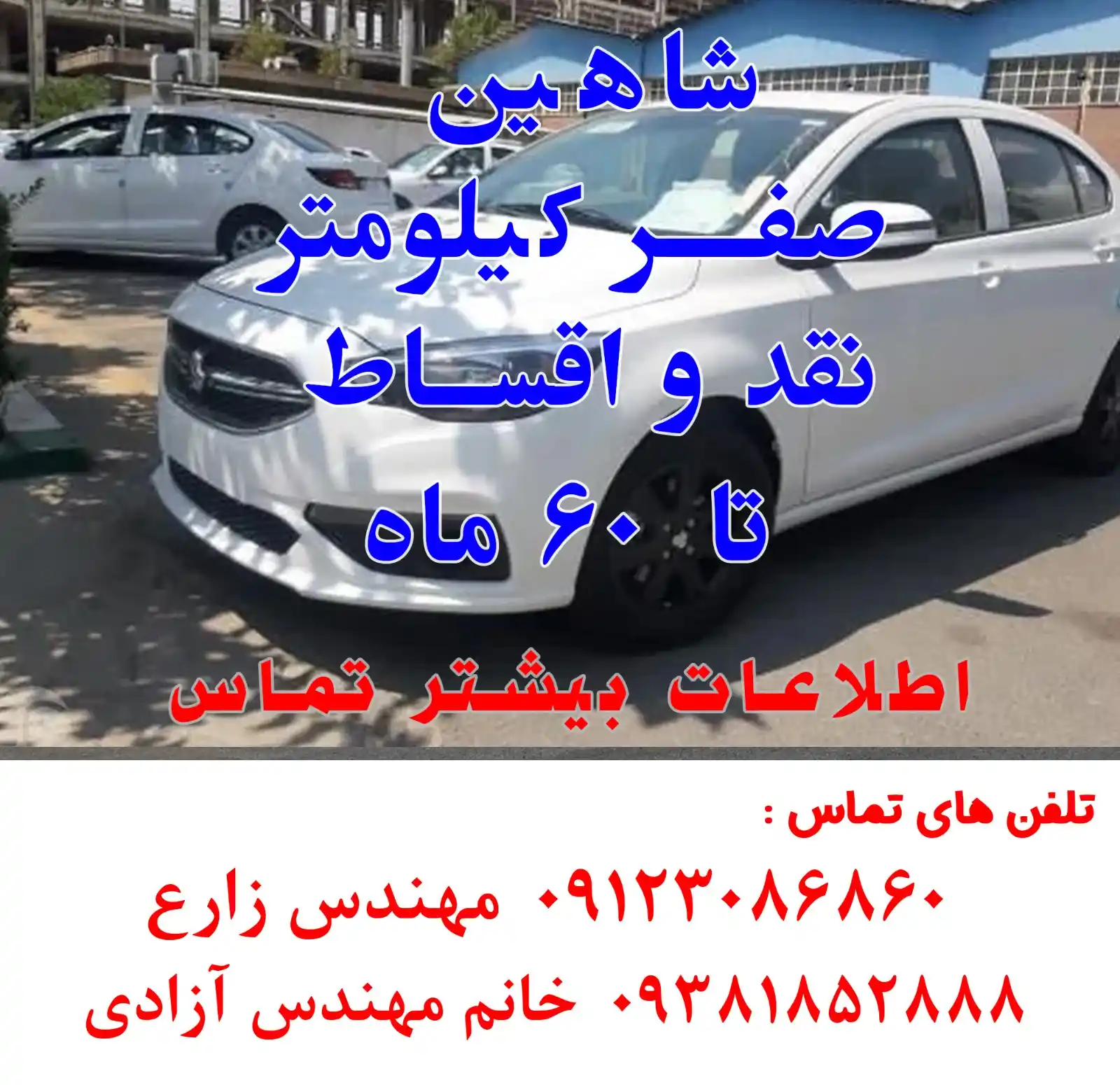 مرکز کارگذاری خرید و فروش کارجو post
