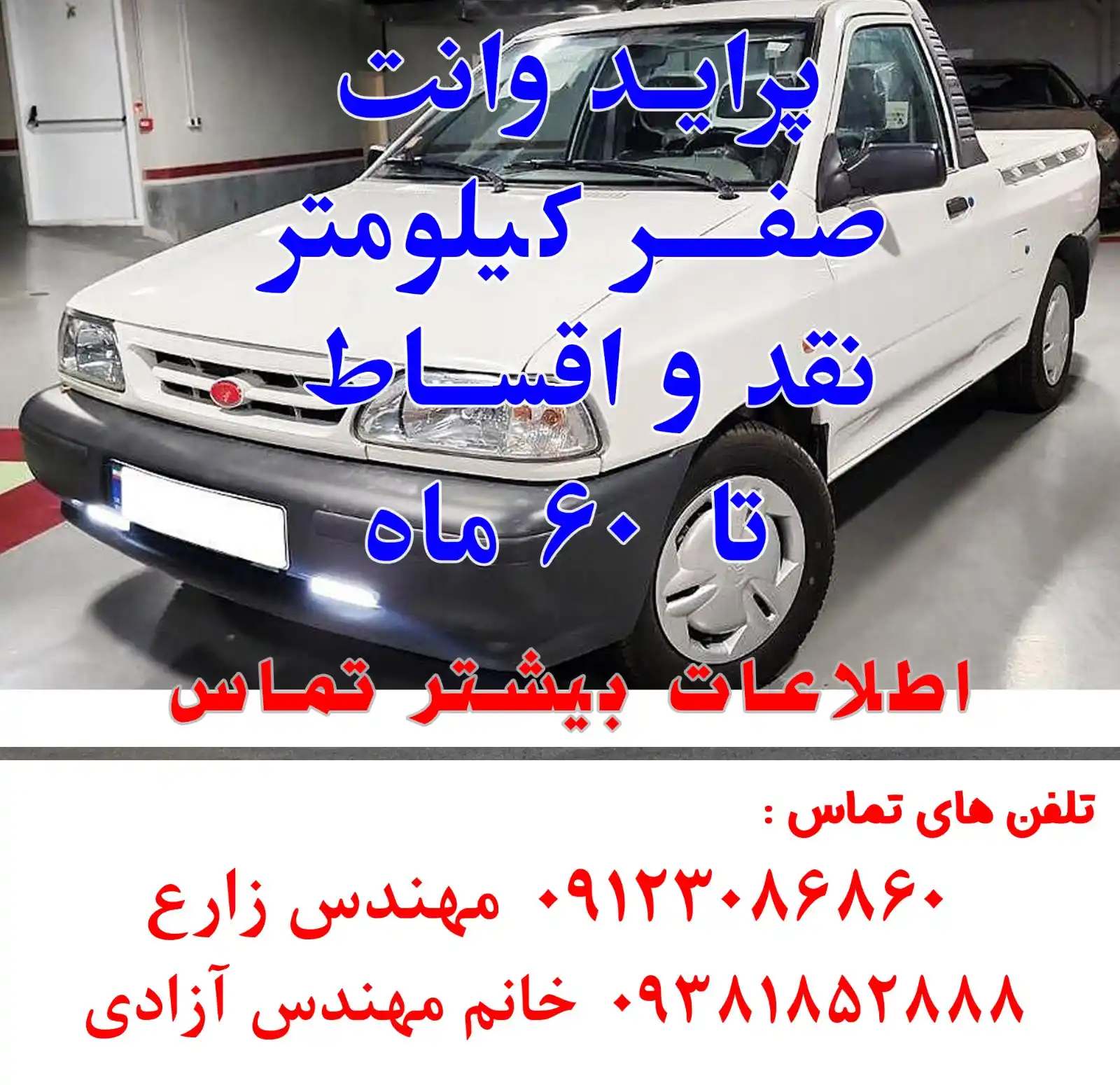 مرکز کارگذاری خرید و فروش کارجو post