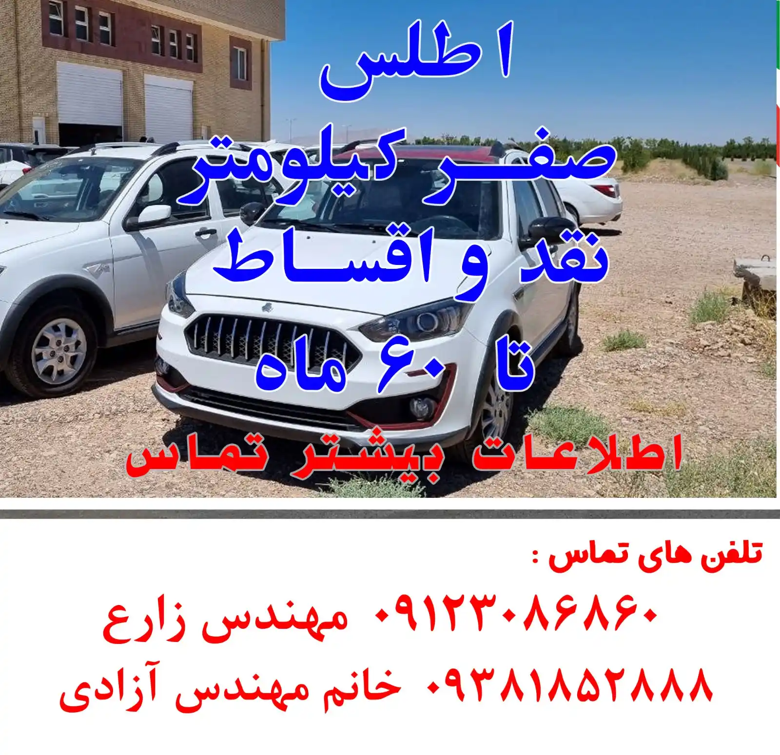 مرکز کارگذاری خرید و فروش کارجو post