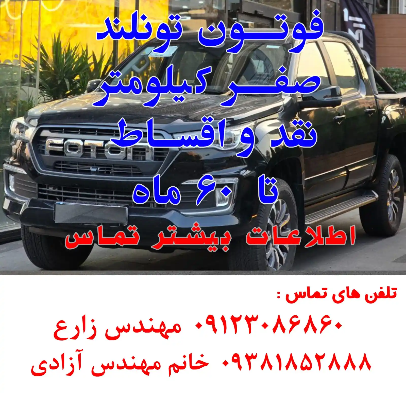 مرکز کارگذاری خرید و فروش کارجو post