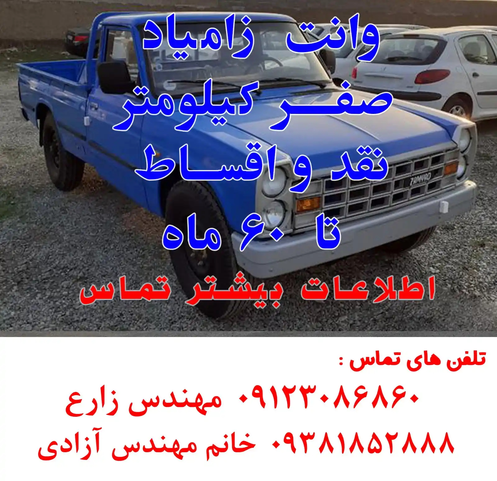 مرکز کارگذاری خرید و فروش کارجو post