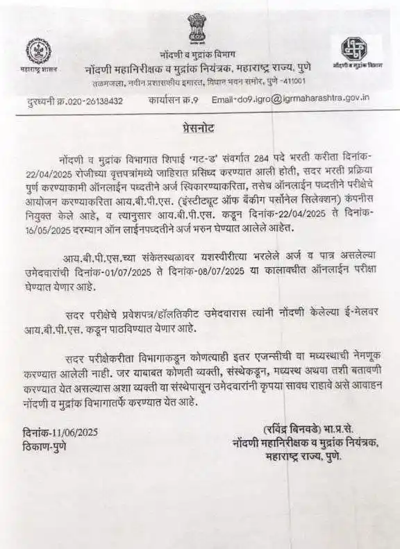 SB ACADEMY post
