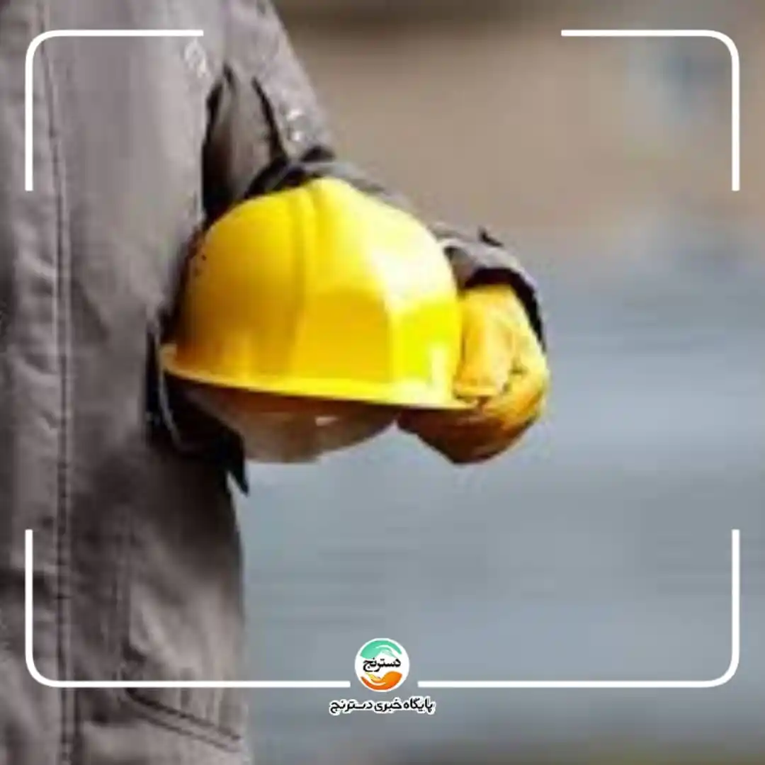 Image from پایگاه خبری تحلیلی دسترنج: ✅ناترازی انرژی یکی از دغدغههای جامعه کار و تولید استان تهران است بهز...