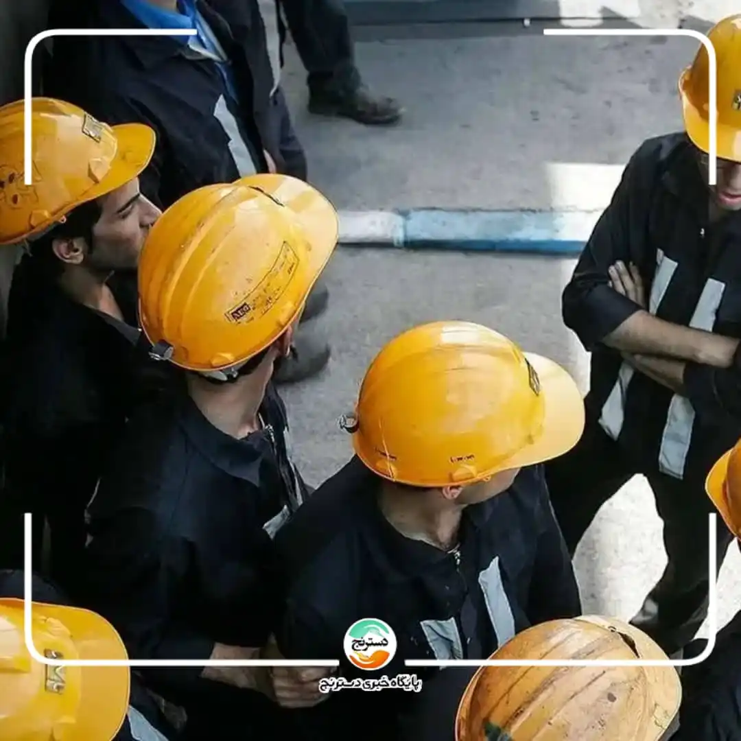 Image from پایگاه خبری تحلیلی دسترنج: ✅نگرانی کارگران بومی سیمان هرمزگان از احتمال تعدیل/ مسئولان کمک کنند س...