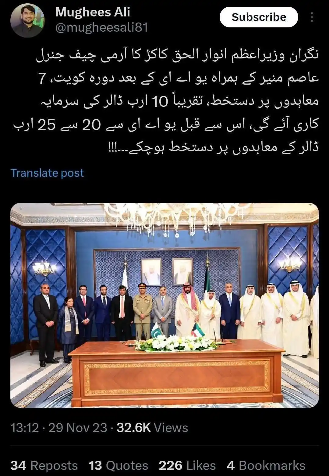 PTI Social Media Force 🇧🇫 post