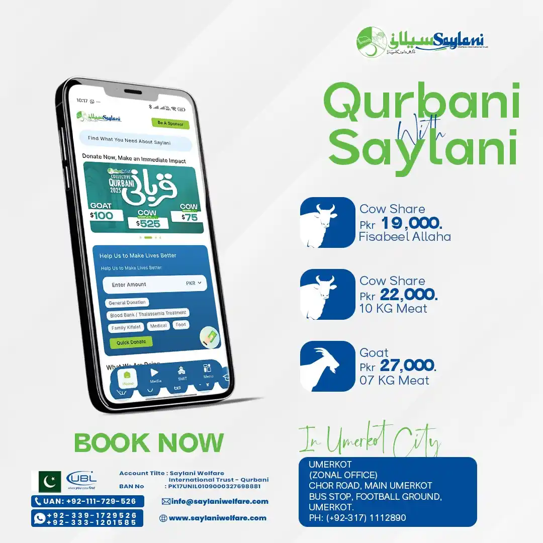 Image from Saylani Welfare International Trust.: > *Saylani Qurbani 2025 ab aap ke sheher mein!* - Tando Muhammad Khan...