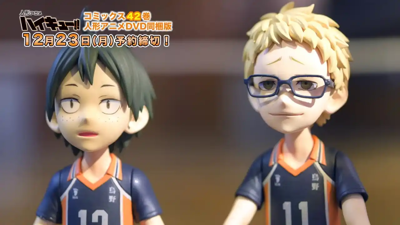 Image from Kuramanime :: Rilisan: 🔥 UPDATE 🔥 *Haikyuu!! (OVA) (Episode 01 - 10) Subtitle Indonesia [D...