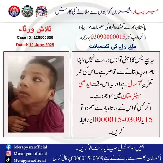 Mera Pyara post