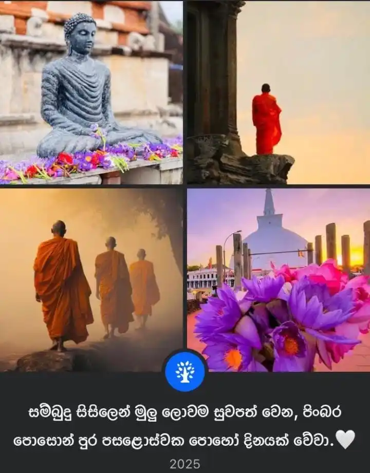 SD Fashion heart  👀💗 post