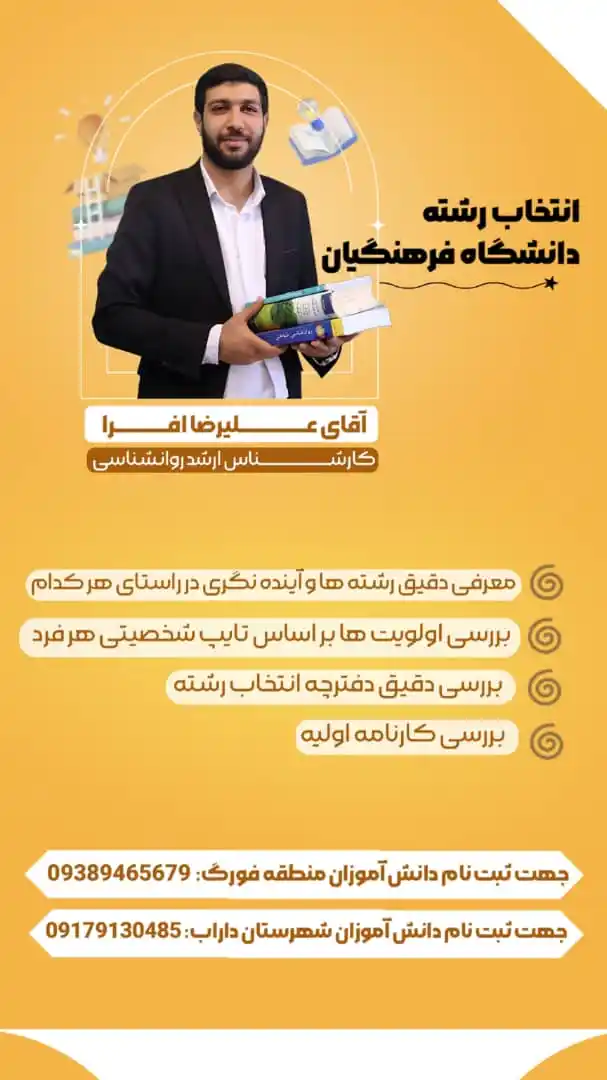 Image from .:: داراب آنلاین ::.: <a class="text-blue-500 hover:underline cursor-pointer" href="/hashtag...
