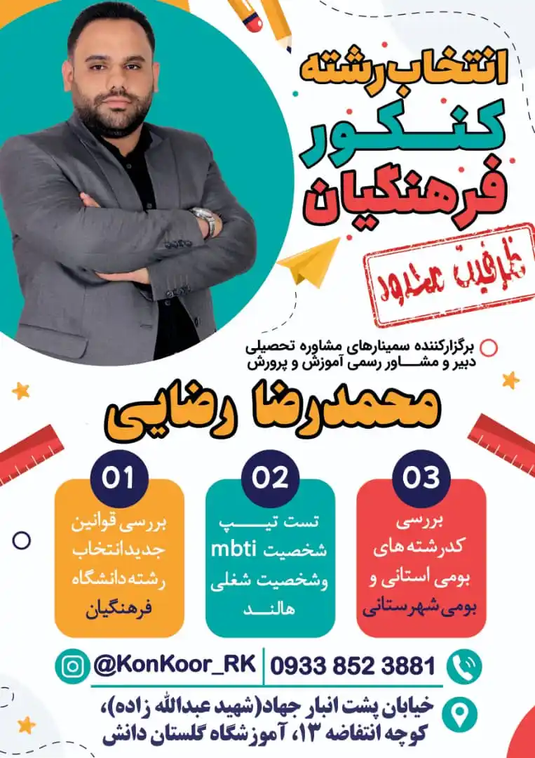 Image from .:: داراب آنلاین ::.: <a class="text-blue-500 hover:underline cursor-pointer" href="/hashtag...