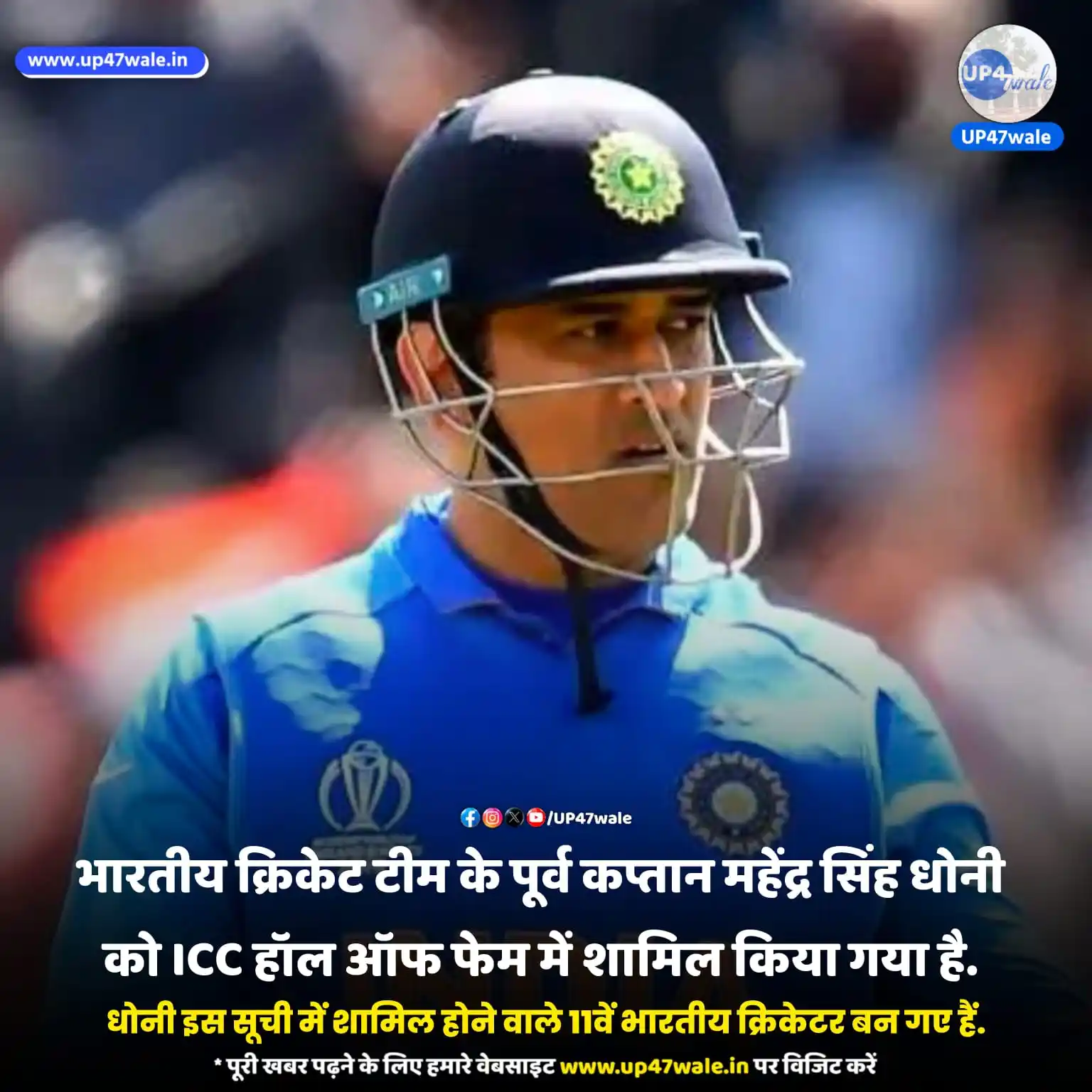 UP47wale Family❤️ post