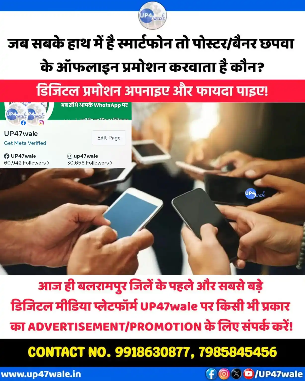 UP47wale Family❤️ post