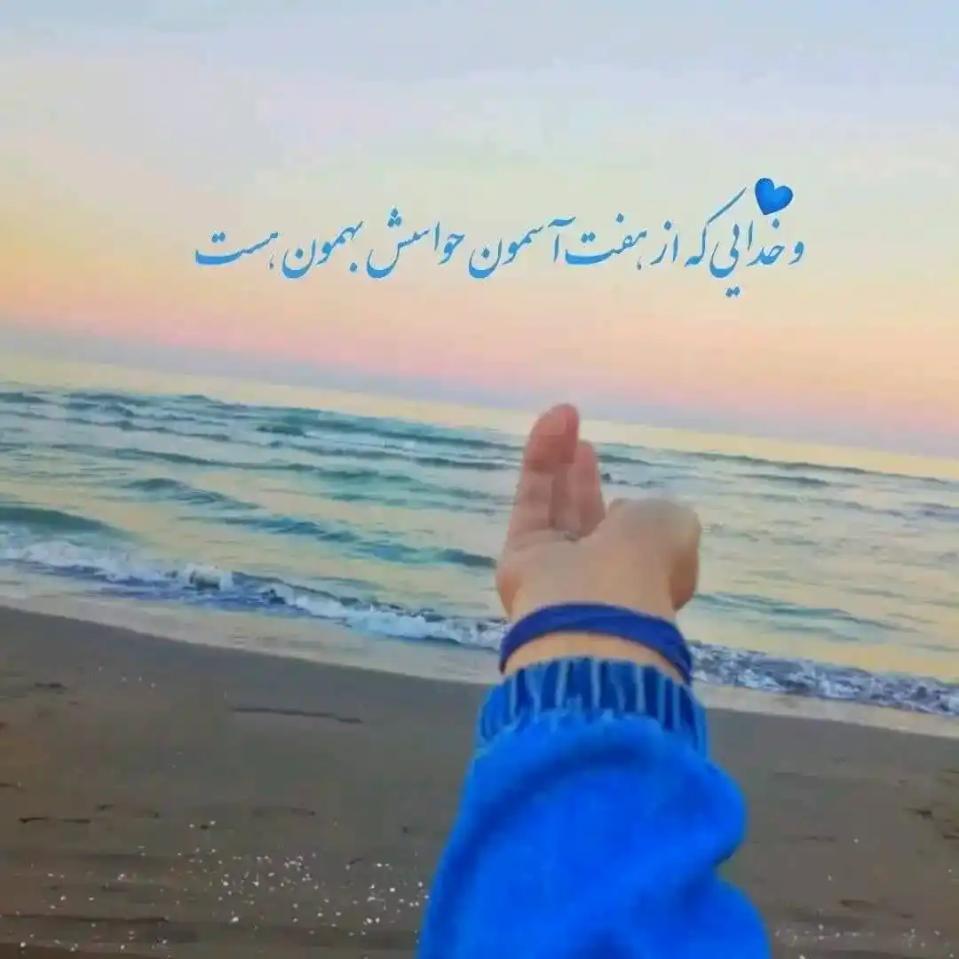 اصلاح قلب ها❤ post