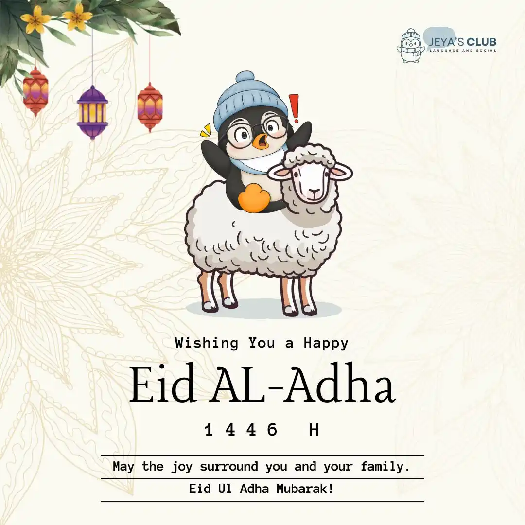 Club Belajar Bahasa Inggris 🇬🇧🇺🇸 | Jeya's English Hacks post