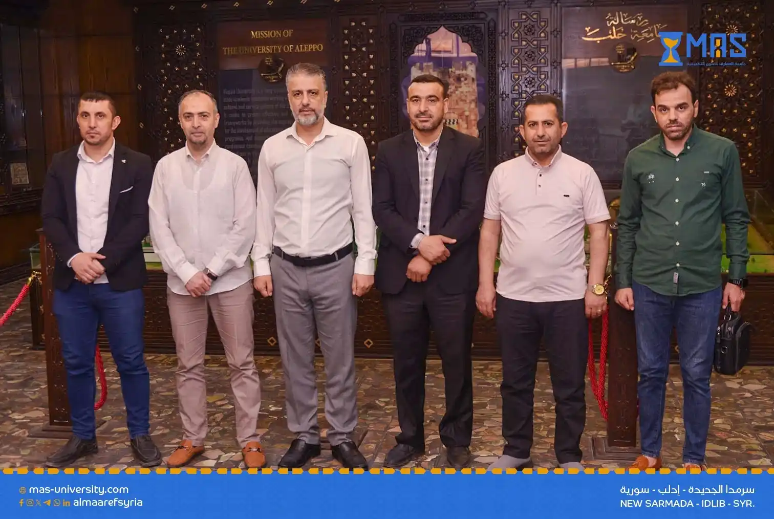 جامعة المعارف للعلوم التطبيقية- سورية post