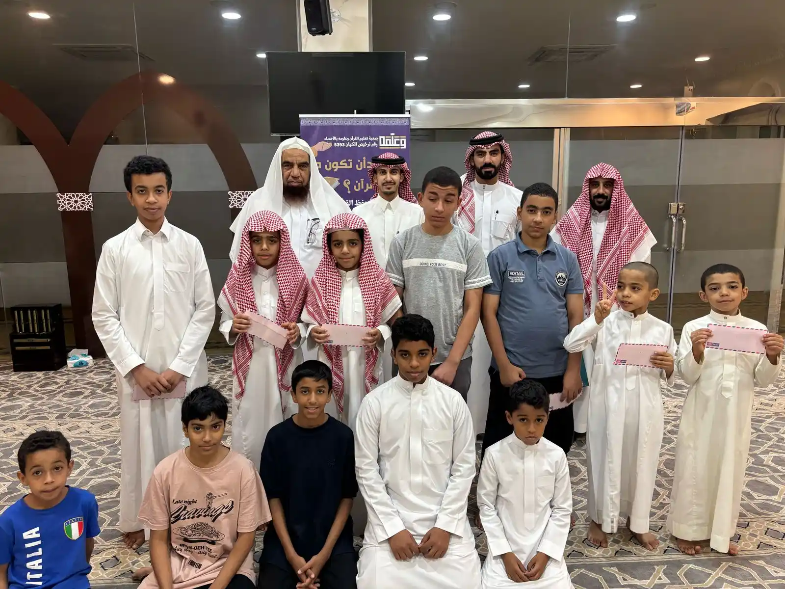جمعية تعليم القرآن وعلومه بالأحساء "وعلمه" post