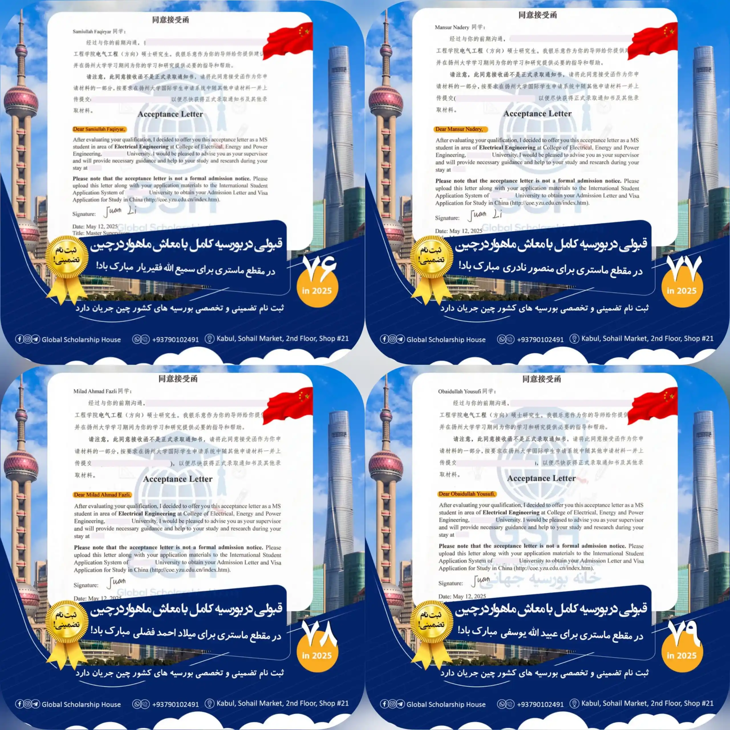 Image from Global Scholarship House| GSH | خانه بورسیه جهانی: 📢 <a class="text-blue-500 hover:underline cursor-pointer" href="/hash...