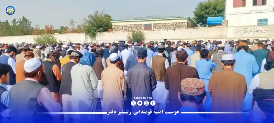 Image from خوست امنیه قومندانۍ مطبوعاتي دفتر: *خوست کې د لوى اختر لمونځونه د امن په ډاډمنه فضا کې ترسره شول* نن د ل...