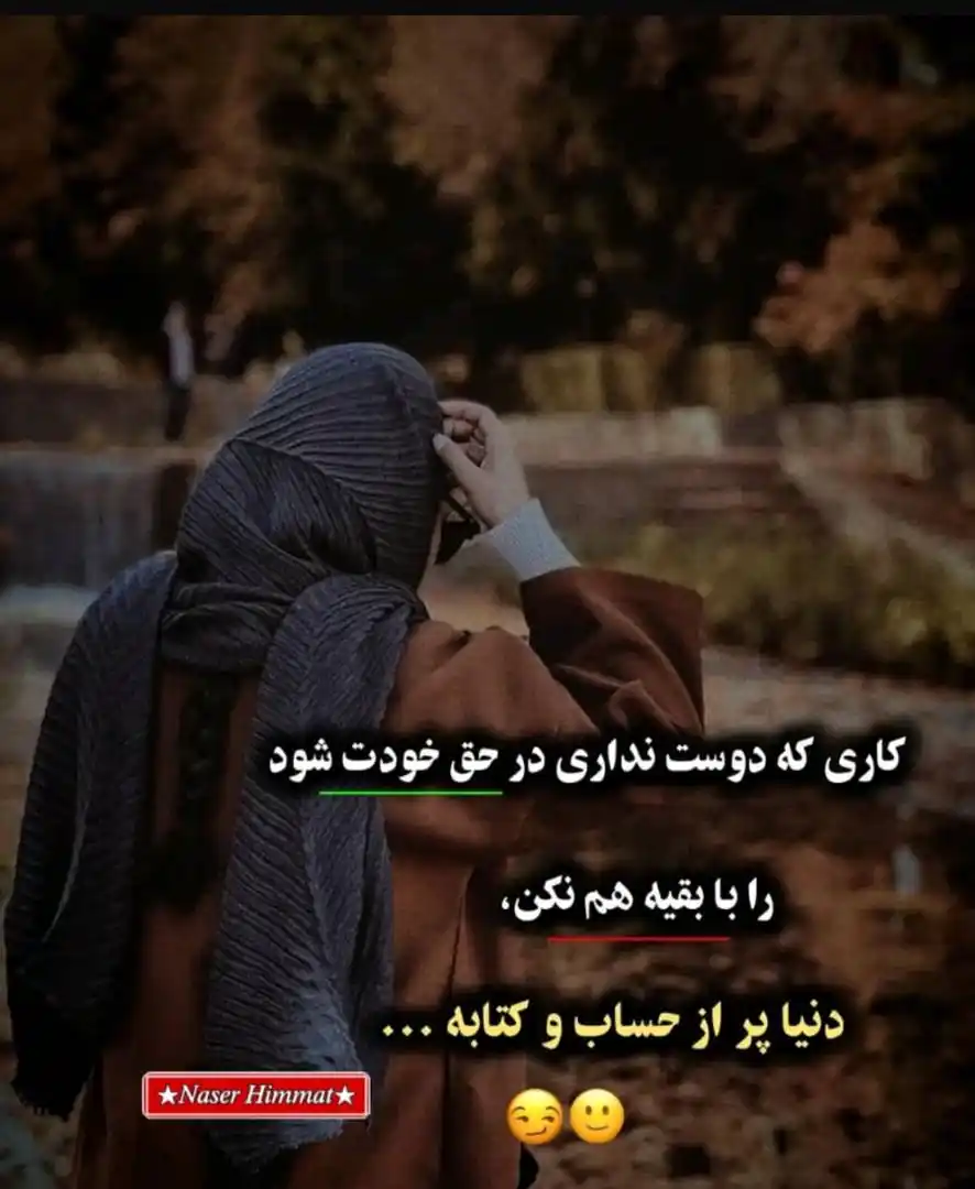  سخنان ناب 🌍 post