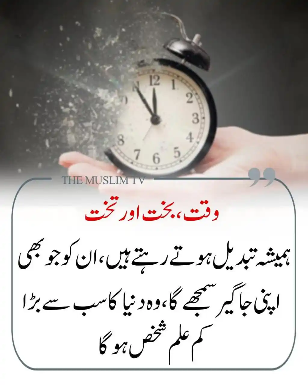 ◦•●◉✿ شہادت کے طلبگار، جنت کے راہی ✿◉●•◦ post