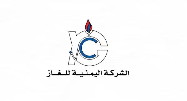 Image from الصحوة نت: *شركة الغاز تعلن مواصلة عمليات التموين المنتظمة لكافة المحافظات* ال...