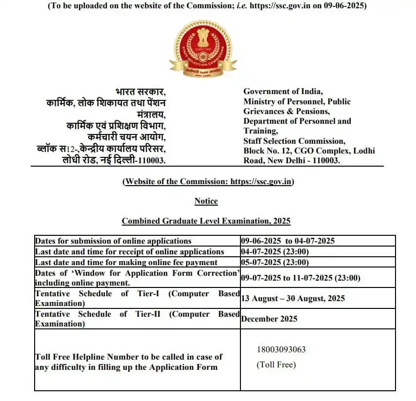 Image from MMH & CCSU update: SSC_CGL_2025 Notification Out..!! Total Vacancies : 14582 Tier 1 :...