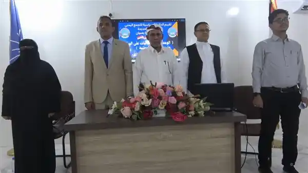 Image from الصحوة نت: *سياسية إصلاح الحديدة تقيم ندوة بمناسبة الذكرى الـ 35 للوحدة اليمنية* ...