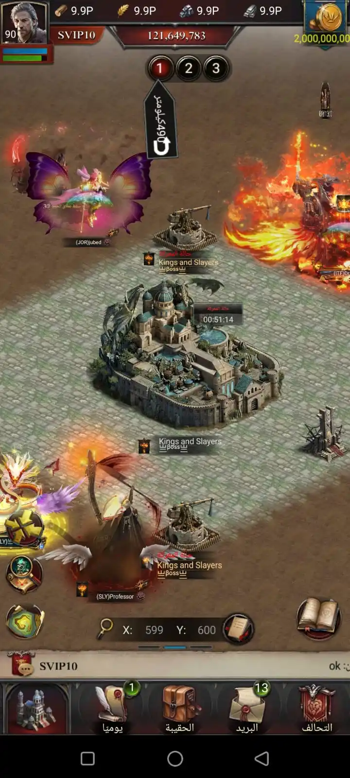 🏰 Nightmare MOD 🏰 post