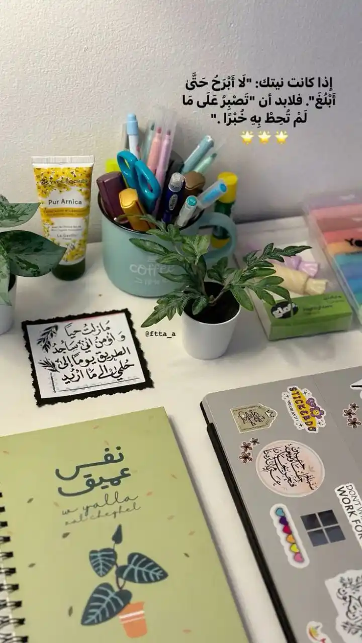 Image from أشعل شغفـك💪🏻🤎♡.: *عوَّضني عن تعبي، وجازيني علىٰ صبري، وارضيني بنصيبي؛ اضعاف ما تحمِّلت ...