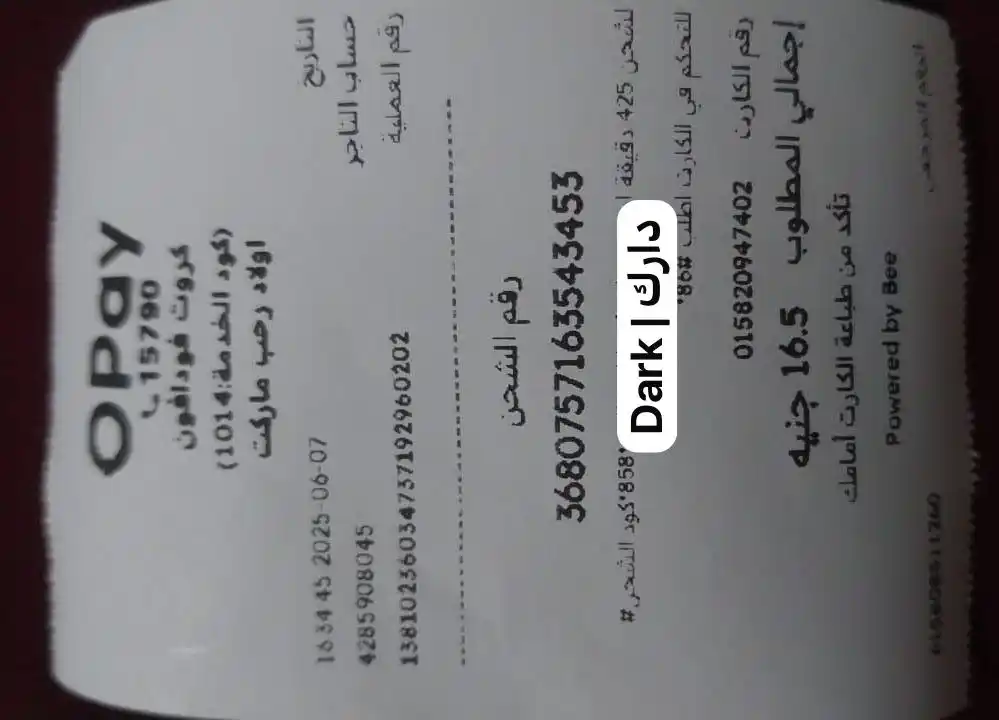 كروت شحن كل يوم ببلاش 🤫❤️‍🔥 post