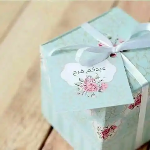 Image from شبكة الطريق إلى الله - Way2Allah: الفرحُ بالعيدِ ؛ عبادة وسنةٌ واقتداء، افرحوا بتمام النّعمة، وگبّروا ال...