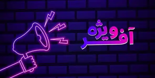 قیمت لحظه ای موبایل | kala247 post