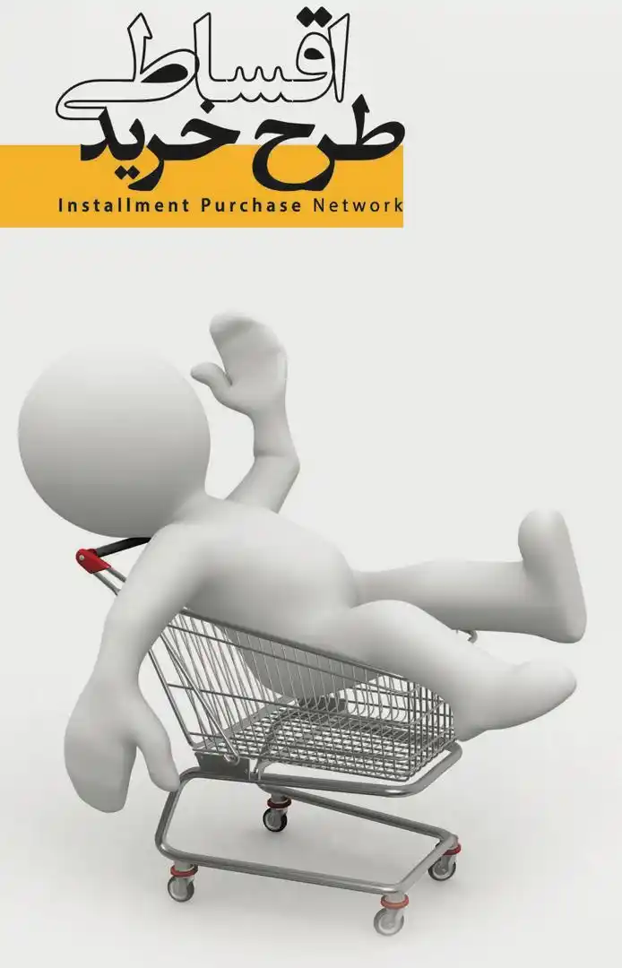 Image from قیمت لحظه ای موبایل | kala247: ⚠️ فروش اقساطی ویژه محصولات دیجیتال و گجتها ⚠️ 🛒خرید آسان، پرداخت ا...