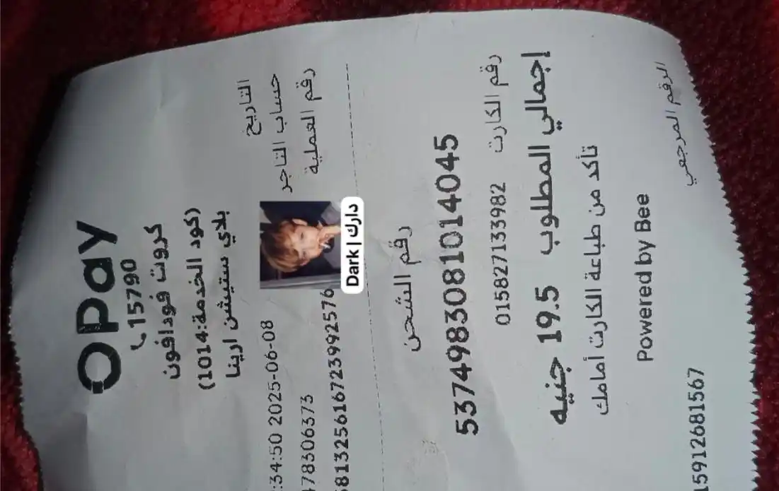 كروت شحن كل يوم ببلاش 🤫❤️‍🔥 post