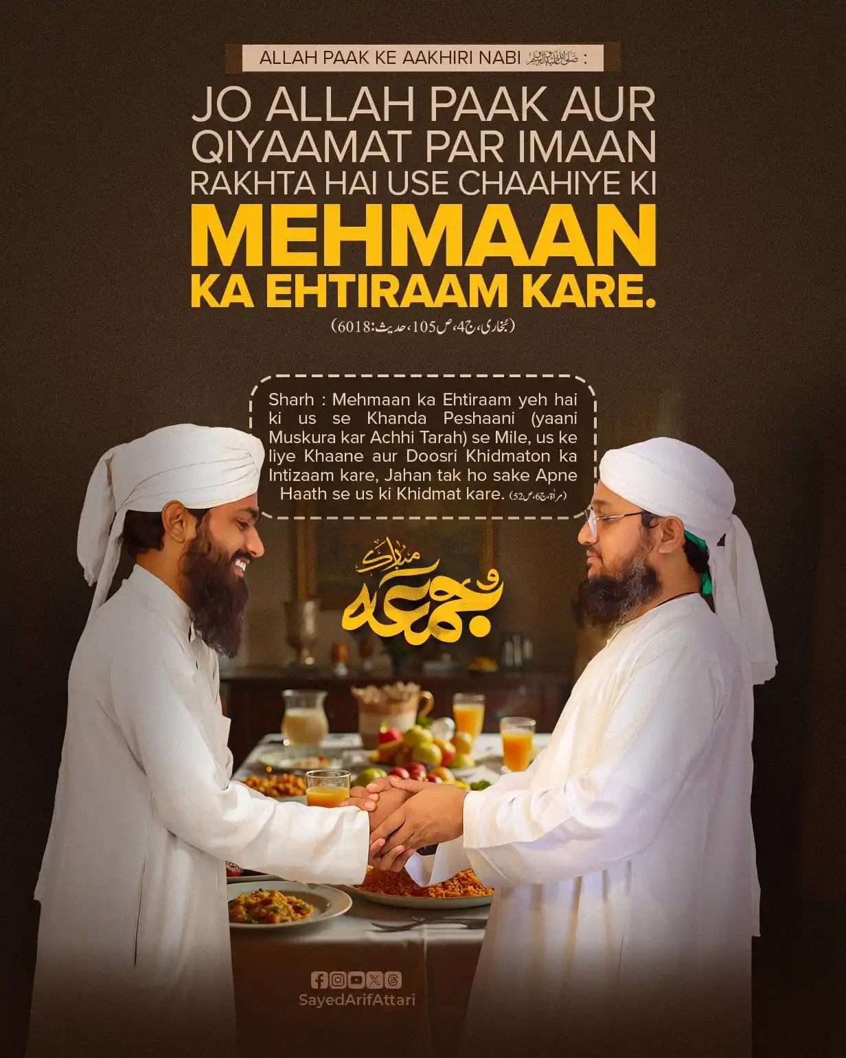 Image from Sayed Arif Attari Official: *Mehmaan Nawaazi !* _Jumua Mubaarak ho_...